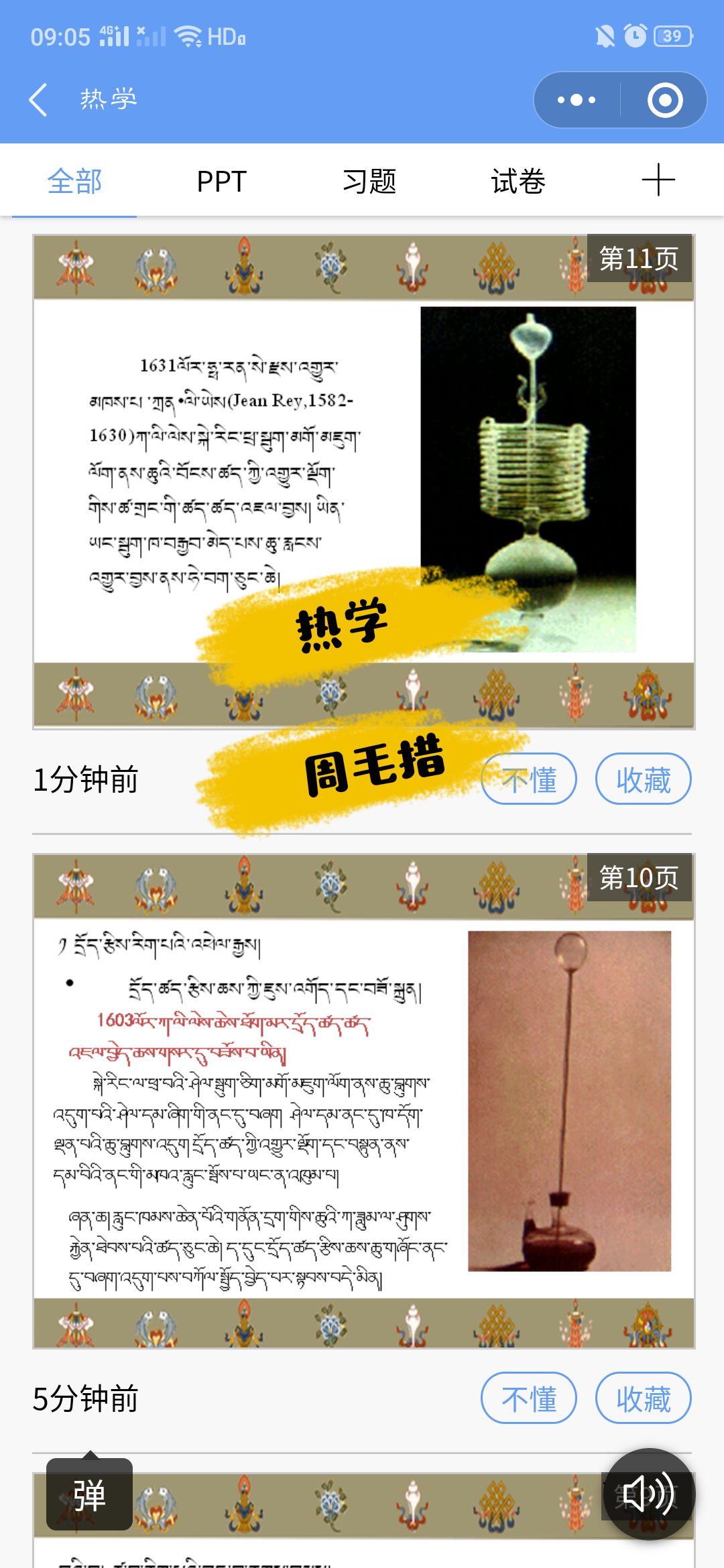 e9d7632714d5e66a691267097bcc13b