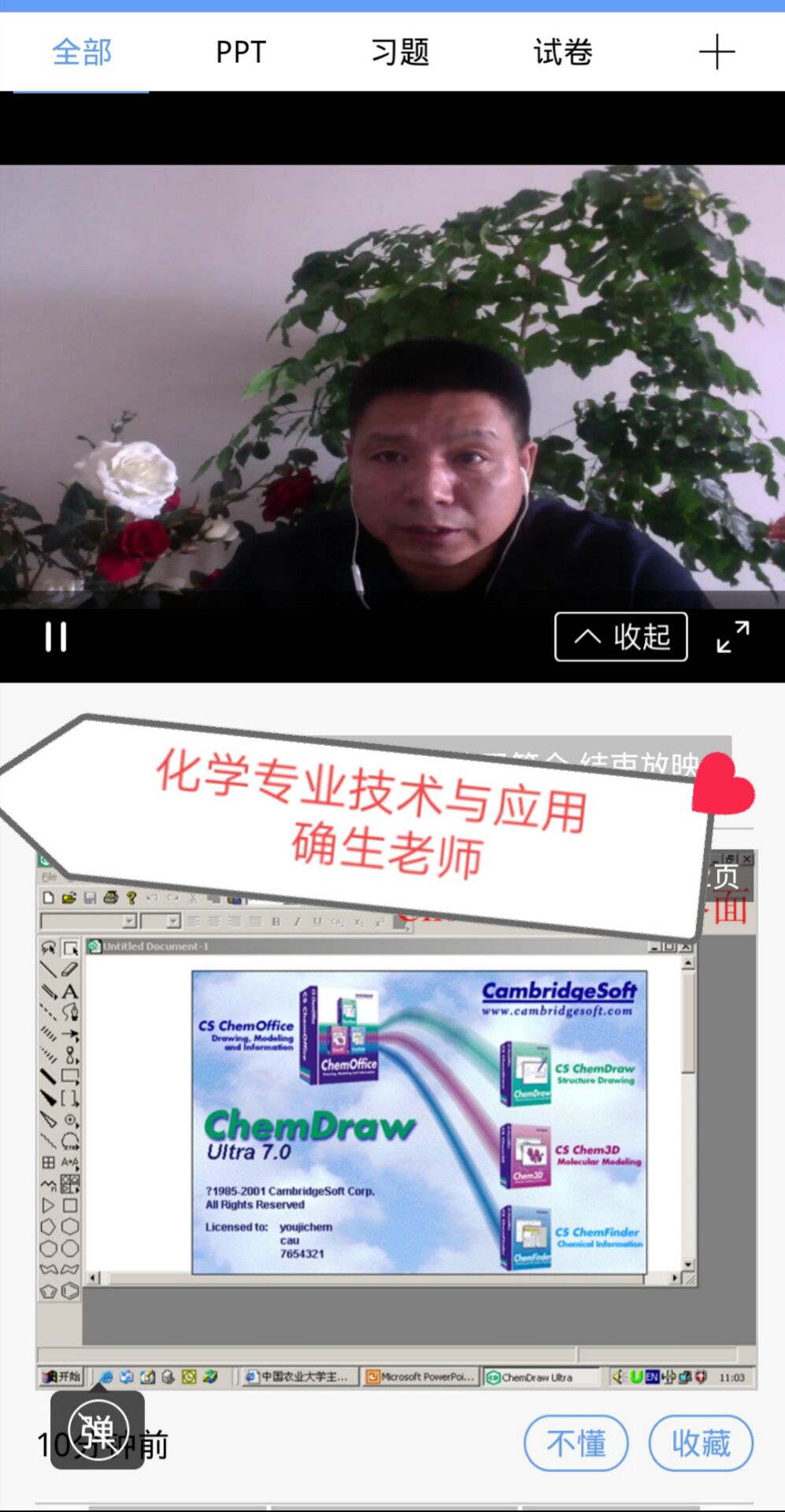 d7ae424214c3460c18063f86a47cb3a